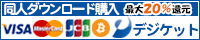 DiGiket.com