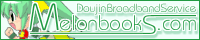 メロンブックス